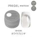 PG-MEWH03M プリジェル メロウ ホワイトフレンチ