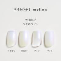 PG-MEWH04P プリジェル メロウ ベタホワイト