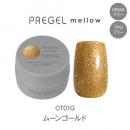 PG-MEOT01G プリジェル メロウ ムーンゴールド