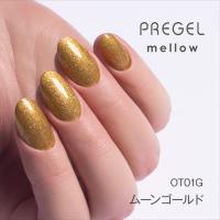 PG-MEOT01G プリジェル メロウ ムーンゴールド