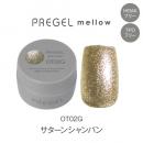 PG-MEOT02G プリジェル メロウ サターンシャンパン