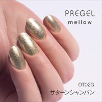PG-MEOT02G プリジェル メロウ サターンシャンパン