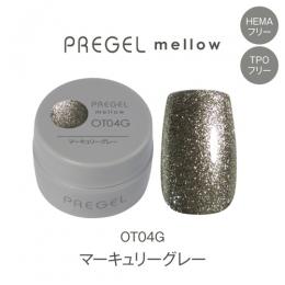 PG-MEOT04G プリジェル メロウ マーキュリーグレー