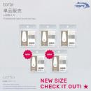WSPT torta エクステンションチップ コフィン No.8.5