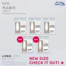 WSPT tortaエクステンションチップロングコフィンNo.8.5