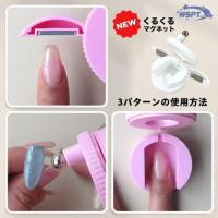 WSPT くるくるマグネット ホワイト