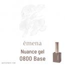 E-NU0800 エメナ ニュアンスジェル 0800 ベース