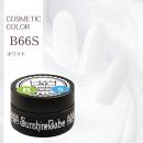 サンシャインベビー コスメティックカラー B66S 2.7g