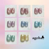 ageha オプティカラー 10g MG-016