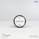 Risingel ノンワイプ アイシングジェル 5g