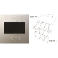 TOYsXINITY ハイブリッドライト 36W