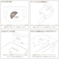 TOYsXINITY ハイブリッドライト 36W