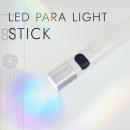 パラジェル LED パラライトスティック 3W