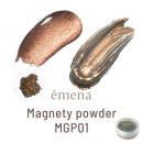 E-MGP01 エメナ マグネティパウダー MGP01