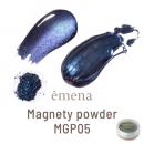 E-MGP05 エメナ マグネティパウダー MGP05
