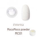 E-MC01 エメナ モコモコパウダー MC01