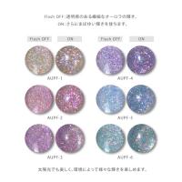 SMint オーロラプリズムフラッシュグリッター4