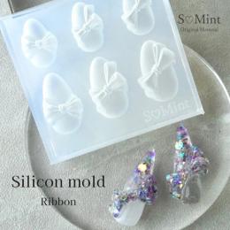 SMint シリコンモールド リボン