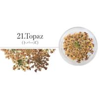 SMint レースフラワー 21.Topaz