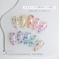 SMint レースフラワー トライ 9.Green