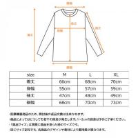 ベネクス8550RDロングスリーブレディースFブラックL