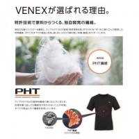 ベネクス8550RDロングスリーブレディースFブラックL