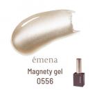E-MG0556 エメナ マグネティジェル 0556