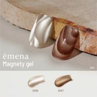 E-MG0556 エメナ マグネティジェル 0556