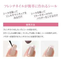 ツメキラプレインシートフレンチ用ガイドストレート PLS-103