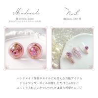 SMint ミックスフラワー2 MF2-2