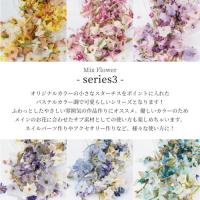 SMint ミックスフラワー3 MF3-3