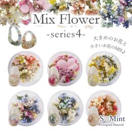 SMint ミックスフラワー4 6色セット