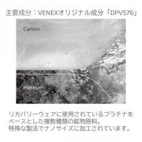 ベネクス バイタライズゲルA 40g