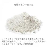 ベネクス バイタライズゲルA 40g