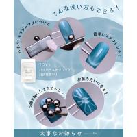 TOYsXINITY 水面マグ