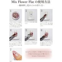 SMint ミックスフラワーフラット1 MFF1-3
