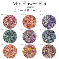 SMint ミックスフラワーフラット1 9色セット