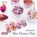 SMint ミックスフラワーフラット4 4色セット