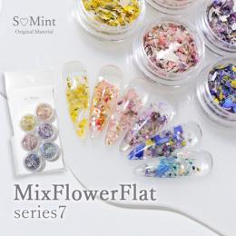 SMint ミックスフラワーフラット7 6色セット