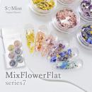 SMint ミックスフラワーフラット7 6色セット
