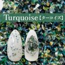 SMint フラワーモチーフパウダー Turquoise