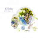 SMint フルレット1 4.Violet