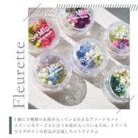 SMint フルレット1 4.Violet