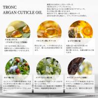 TRONC キューティクルオイル 12ml Balmy
