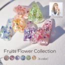 SMint フルーツフラワー6色セット