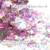 SMint ダズルフレーク スパークル