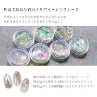 SMint ダズルフレーク ファンタジー 4.ブルーグロー