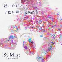 SMint オーロラホログラム オーロラホロ