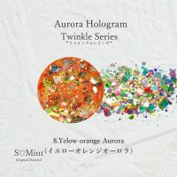 SMint オーロラホロ トゥインクル 8.イエローオレンジ