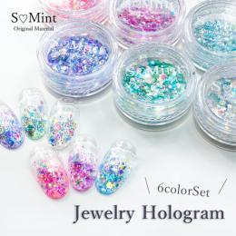 SMint ジュエリーホログラム 6色セット